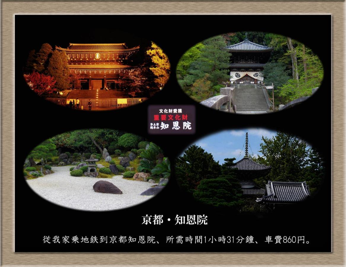 Ferienwohnung Nakagawa'S Cozy House Sakai  Exterior foto