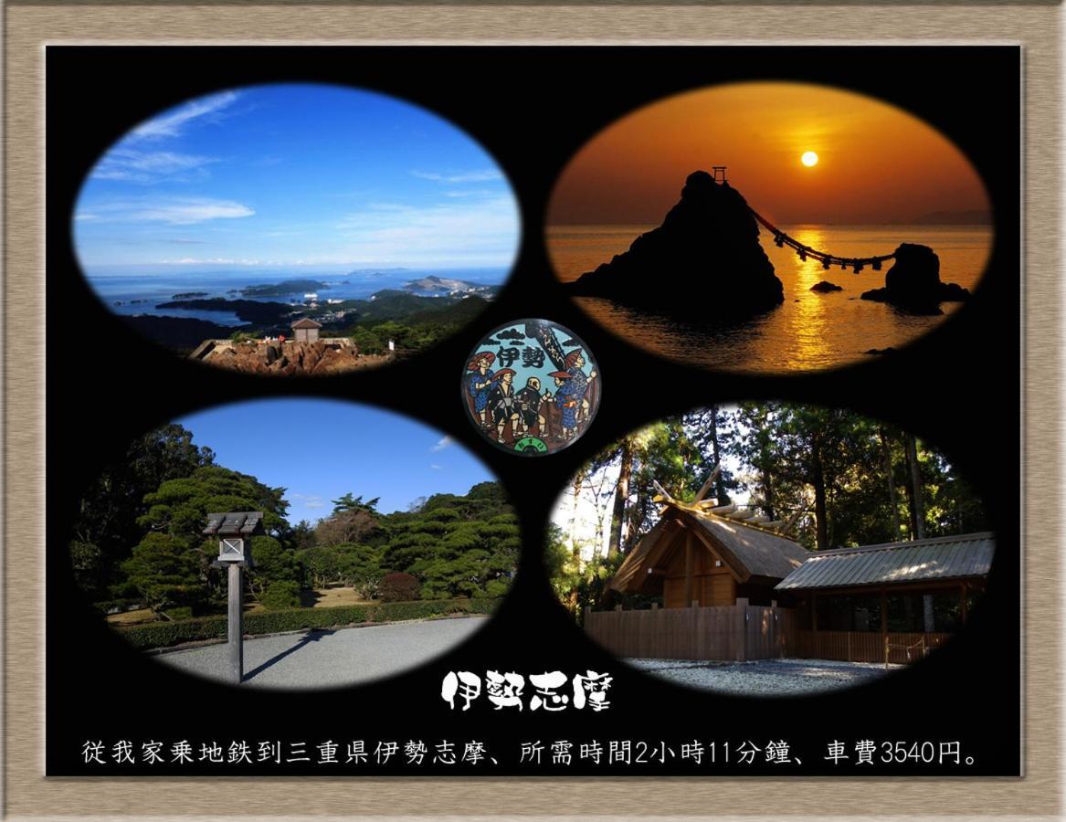 Ferienwohnung Nakagawa'S Cozy House Sakai  Exterior foto